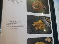 菜单-鱼醉无骨鱼·中山脆肉鲩(荔湾路店)