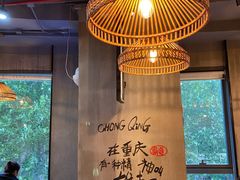 -炉小二铜锅牛蛙•川湘菜(三里屯店)