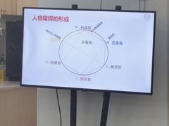 -好奇星国际托育(金地自在城校区)