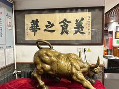 -柴氏风味斋(甘家口店)