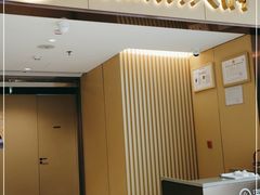 门面-海底捞火锅(吾悦广场店)