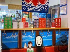 -怪物的冰与火(天虹商场中山路店)