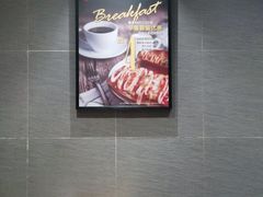 -85度C(福州马尾君竹2店)