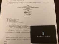 -广州富力丽思卡尔顿酒店