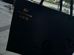 -新荣记(椒江店)
