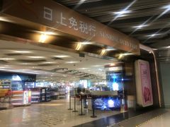 -日上免税店(三径路t3店)