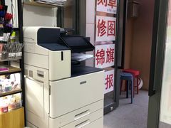 -柯达影像网络(老沪闵路罗香路口店)