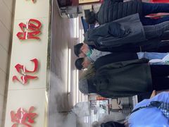 -源记肠粉(华贵路店)