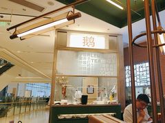 -潮界(凯德晶萃店)