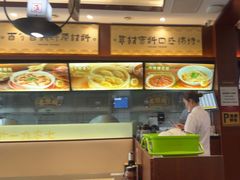 -老淮城·长鱼面(河下古镇店)
