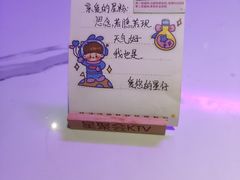-星聚会KTV X PARTY K(上海东方渔人码头店)