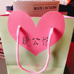 -睫乐园•睫公馆•美睫美甲沙龙