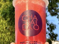 -茶百道(传媒大学店)