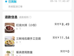 -和记小菜(东方店)