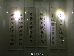 -广东中医药博物馆