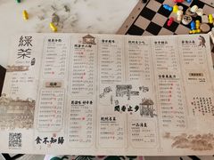 菜单-绿茶餐厅(成都大悦城店)