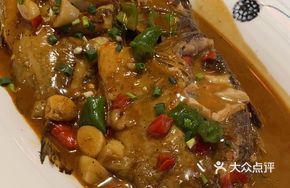 Dried Stinky Guilin Carp