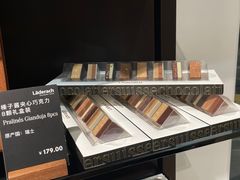 -Laderach 莱德拉(上海环贸iapm店)