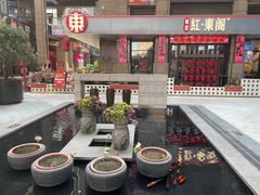 -红东阁东北菜烤肉酒馆(CROSS万象汇店)