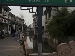 -杨招娣糕点(装驾桥巷店)