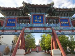 -沧州文庙
