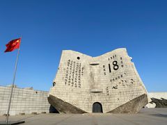 -沈阳“九·一八”历史博物馆