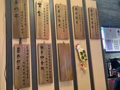 -寿奶茶·鲜奶与茶(合生汇购物中心店)