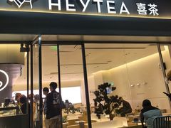 -喜茶(广州保利中环店)