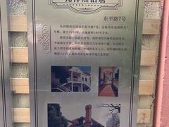 -嘉善老市
