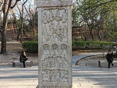 -元大都城垣遗址公园