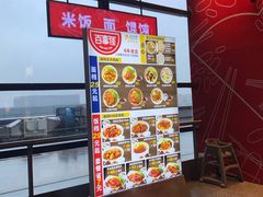 -百事佳烧鸭牛腩(上海虹桥站店)