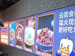 -茄子恰恰·新云南小炒(坪山益田店)