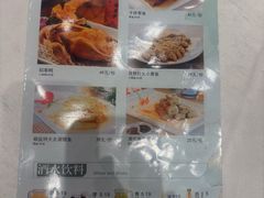 -花中城(清泰街店)