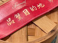 -阳澄湖费尔蒙酒店颐丰阁中餐厅(马鞍山西路店)
