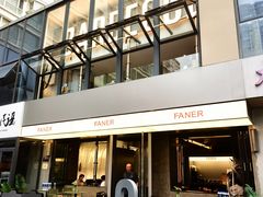 -范儿·嫂子烤肉·精致炭火烤肉(长治路店)