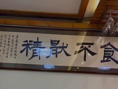-达摩君日本料理(泰海花园小区店)