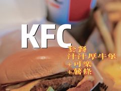 -肯德基(昌里店)