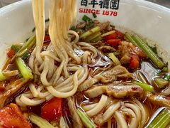 -百年德园(侯家塘店)