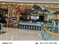 -炉鱼(无锡八佰伴中心店)