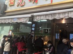 -光明邨大酒家(淮海路店)