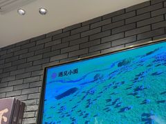 -遇见小面(凯德广场店)