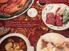 菜单-誉八仙茶室酒楼(新天地店)