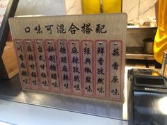 -傅强排骨(成都总店)