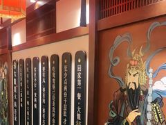 -大龙燚火锅