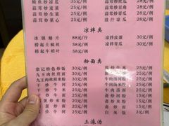 -棠记大排档(海珠店)