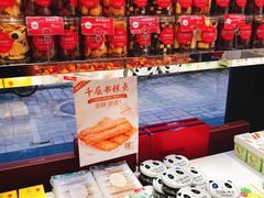 -味多美蛋糕(三元桥店)