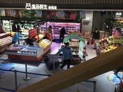-盒马鲜生(189购物中心店)