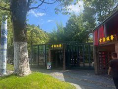 -景德镇古窑民俗博览区