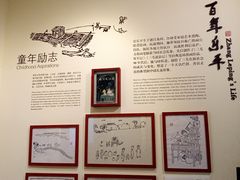 -张乐平故居