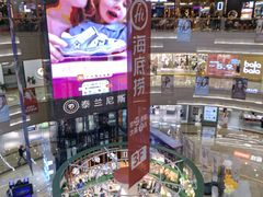 -万达广场(厦门湖里店)